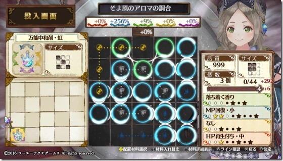 回復・補助１-５ - コピー